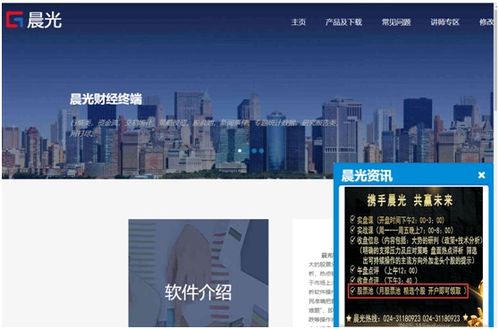 監(jiān)管利劍出鞘，整頓“股神”亂象，規(guī)范市場(chǎng)秩序