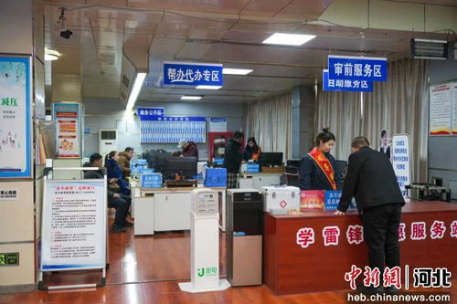 河北任丘 幫辦代辦服務暖民心，商務代理跑出便民“加速度”