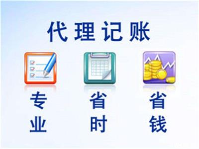 公司注銷條件及商務代理代辦服務詳解